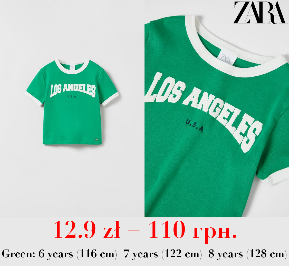 EMBOSSED VARSITY T-SHIRT WITH CONTRAST TRIMS