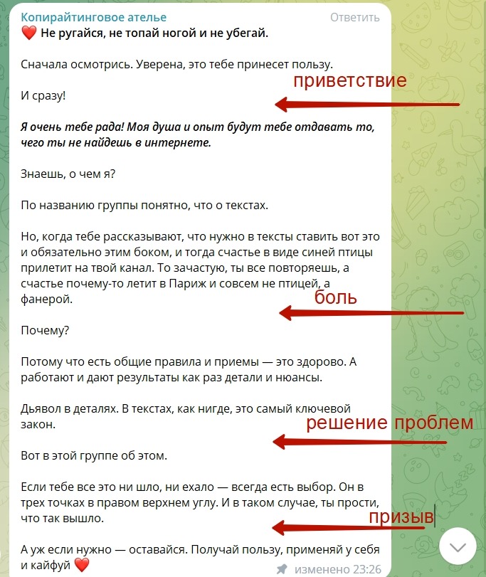 Эта связка в тренде – Telegraph