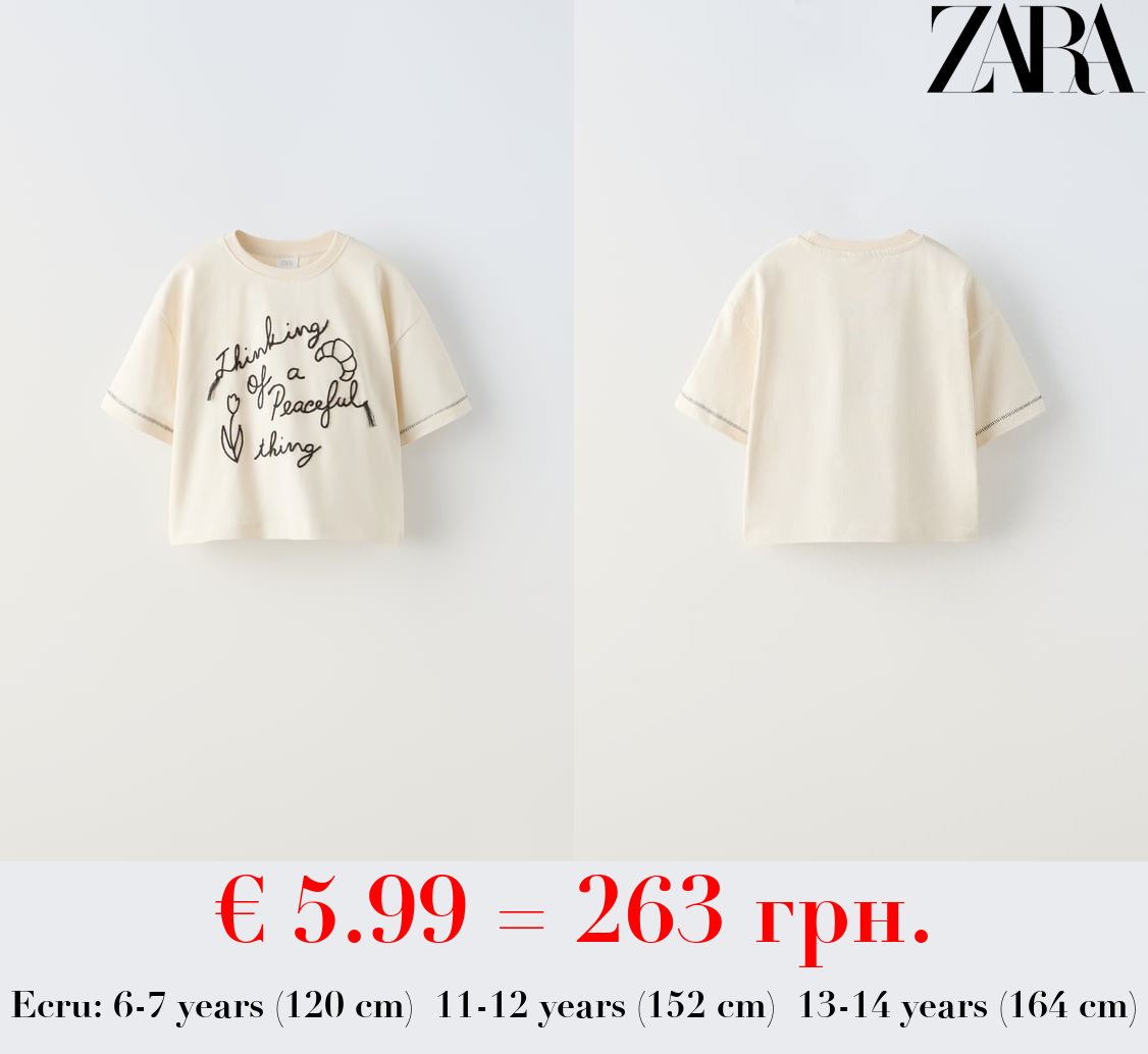 EMBROIDERED CORD T-SHIRT