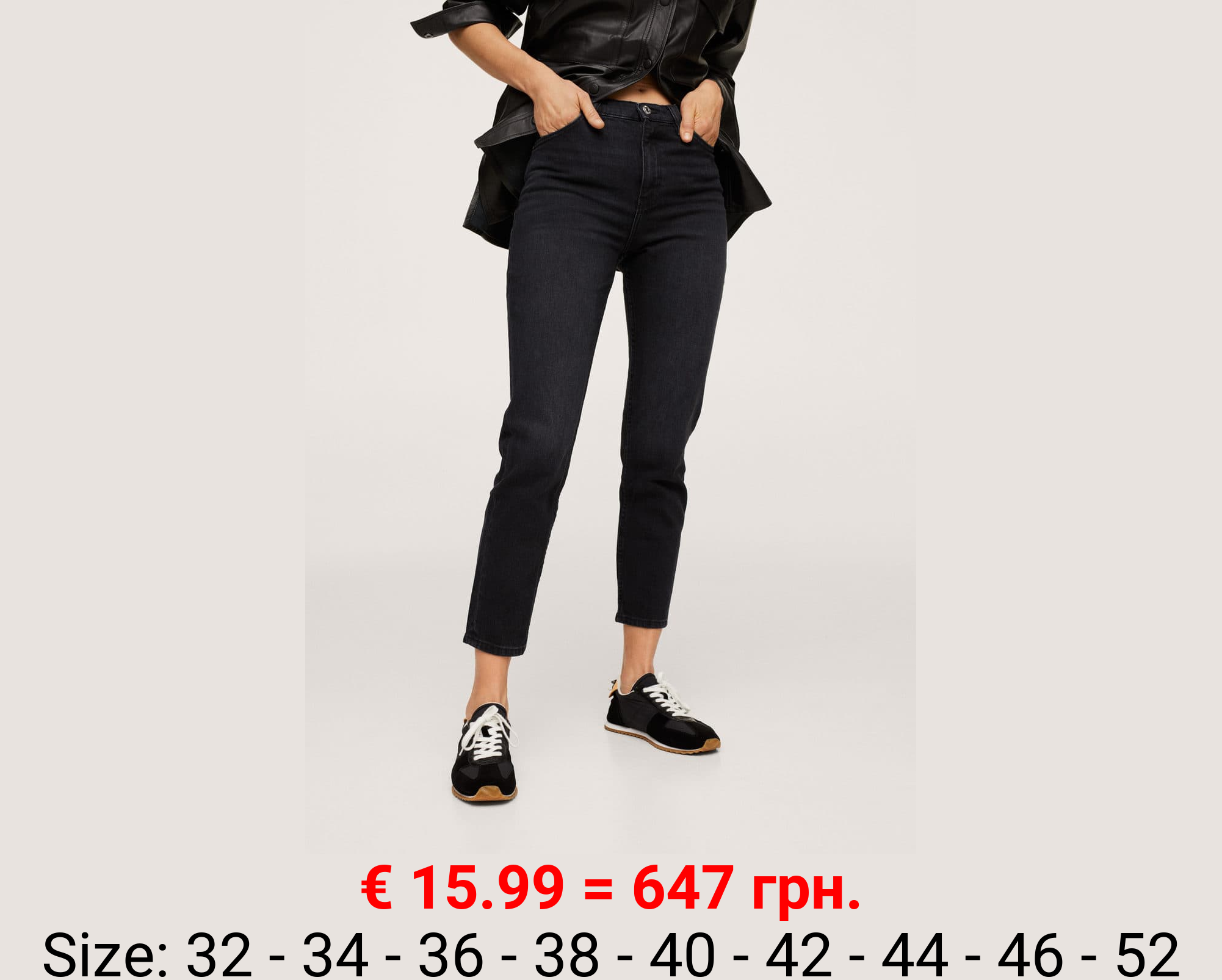 Jeans mom elástico
