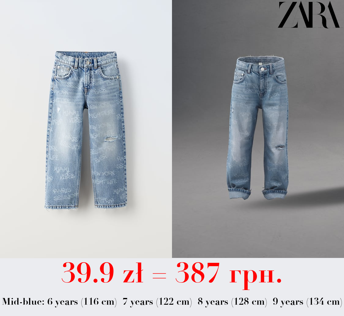 AUTHENTIC DESTROYED JEANS