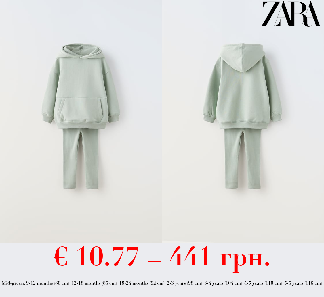 PLUSH RIBBED SWEATSHIRT AND LEGGINGS CO-ORD