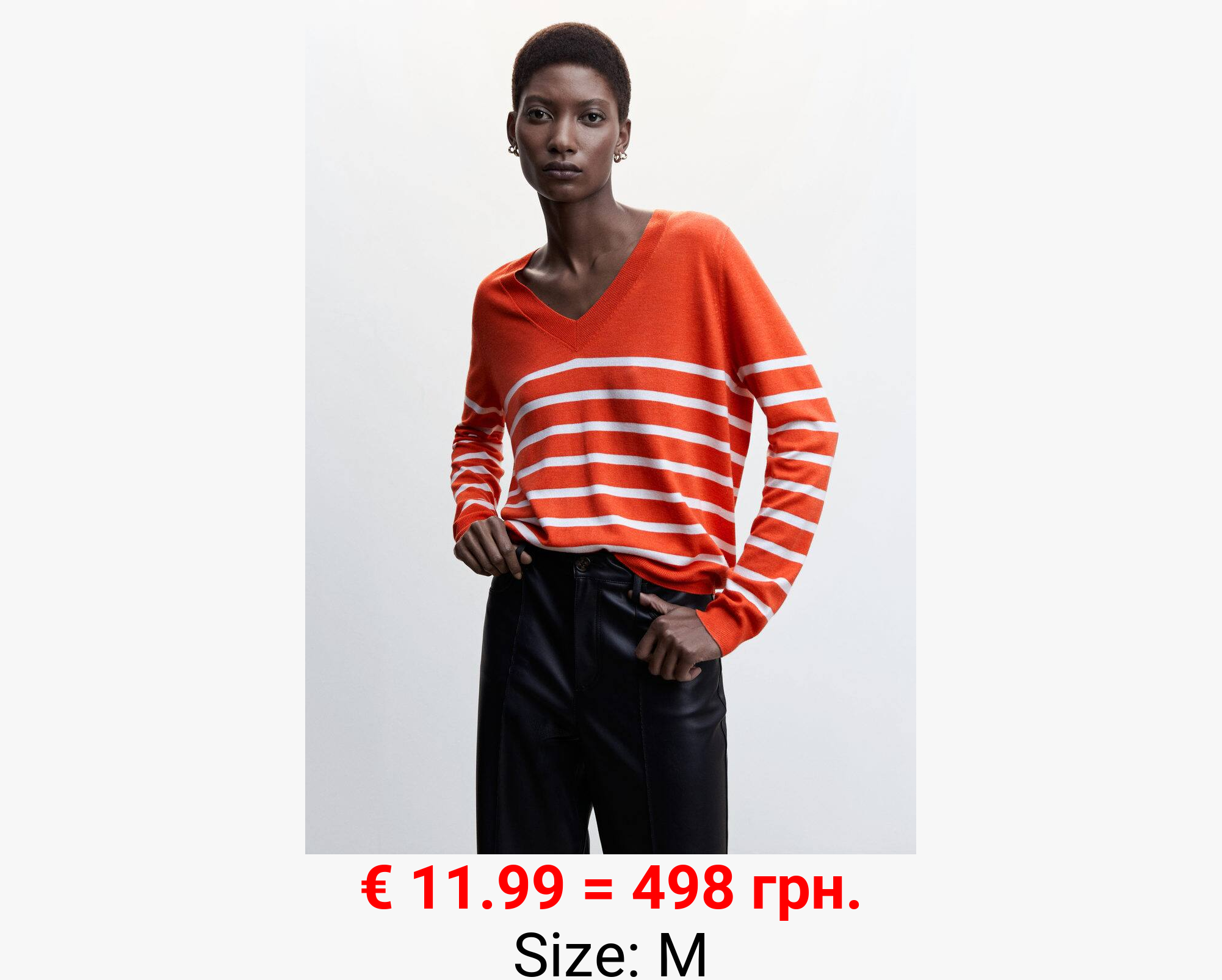 Jersey punto fino cuello pico