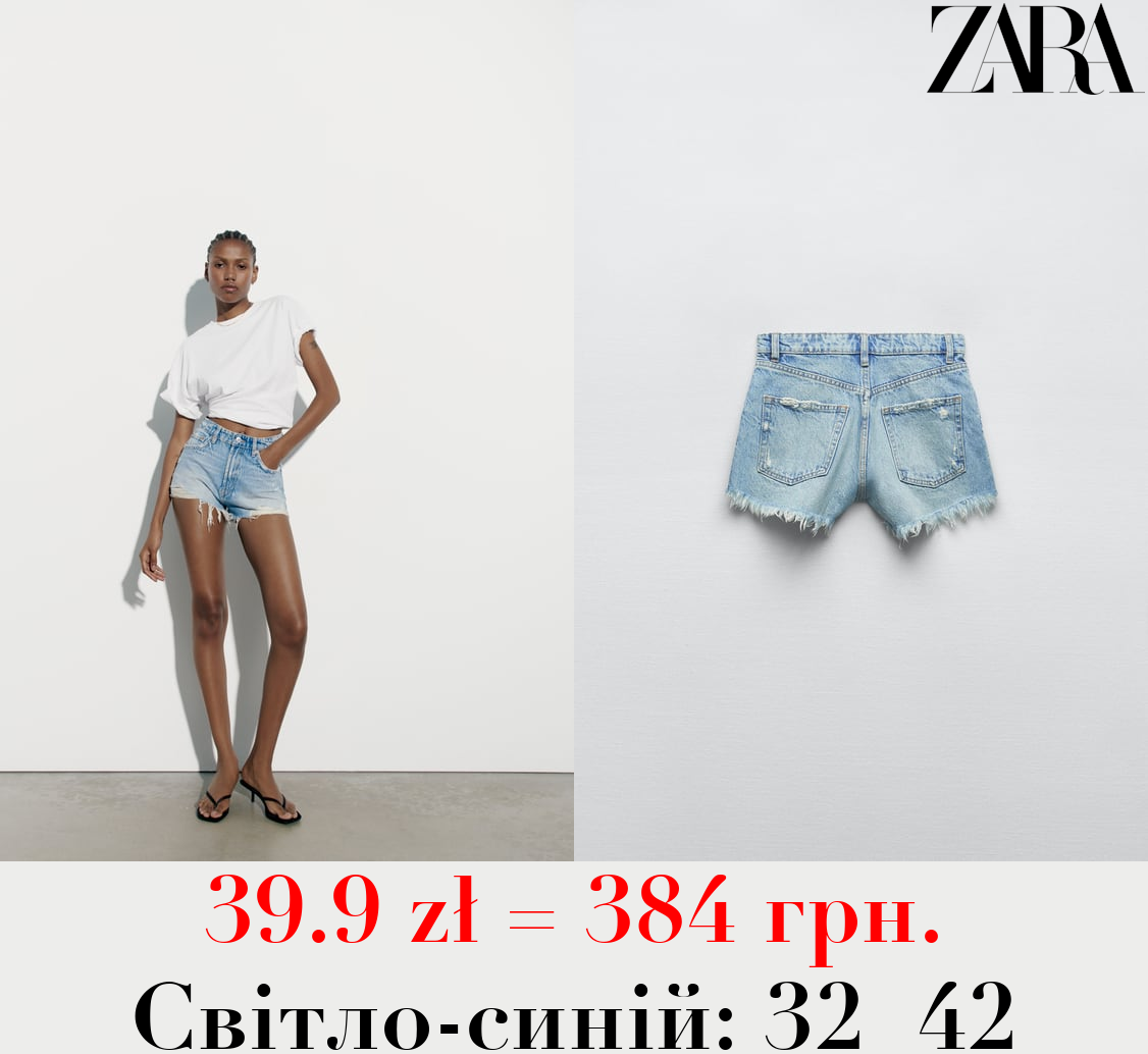 ШОРТИ TRF CURVED HIGH-WAIST