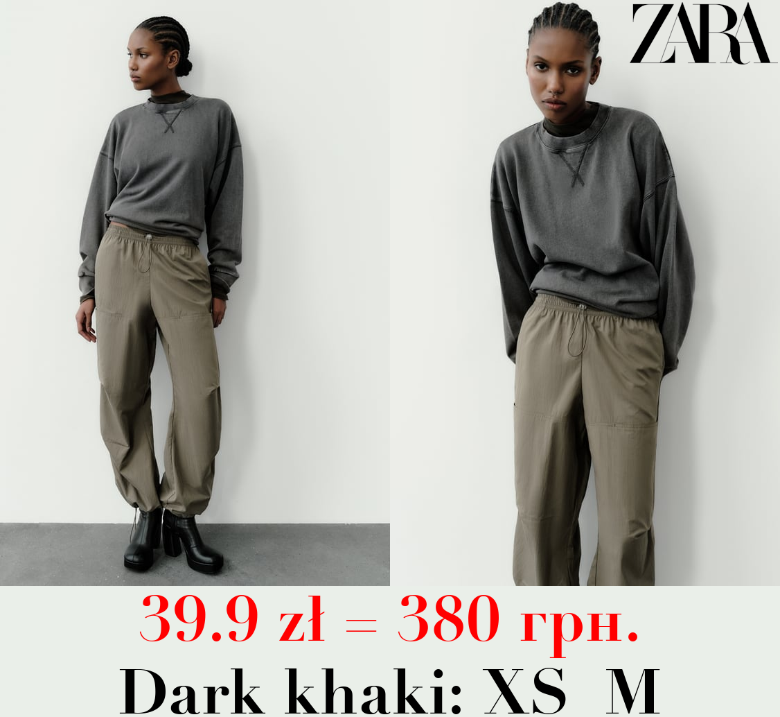 NYLON TROUSERS WITH POCKETS