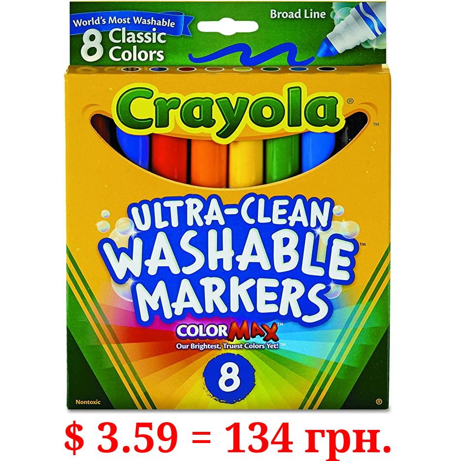 Crayola 8 Ct Broad Line Washable Markers