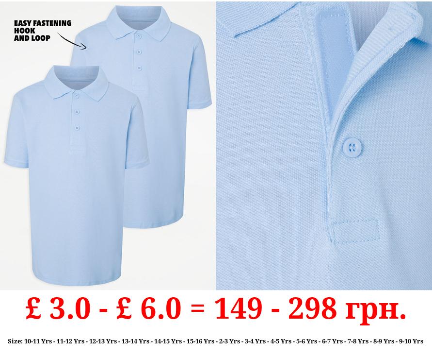 Easy On Light Blue Short Sleeve School Polo Shirts 2 Pack
