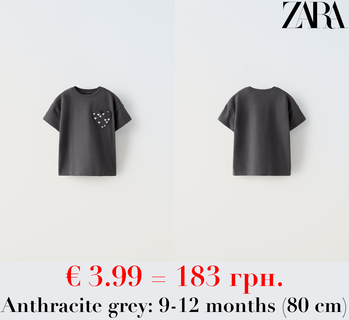 T-SHIRT WITH HEART POCKET