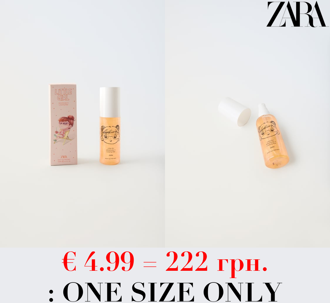 LITTLE GIRL ADVENTURES IN LOOPING STAR BODY GLITTER MIST 100ML / 3.38 oz