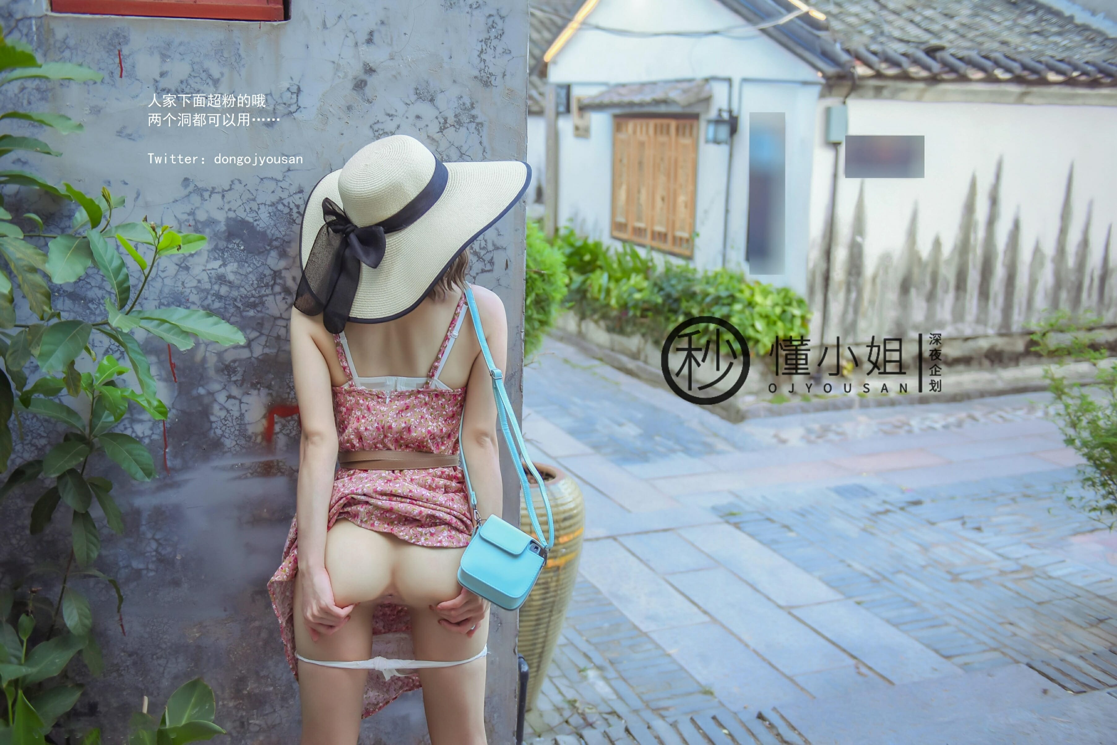 懂小姐-古城露出 [41P1V] 20