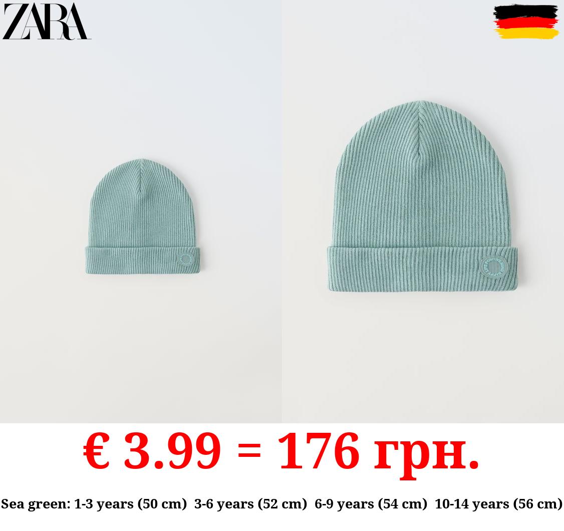 RIBBED COTTON BEANIE