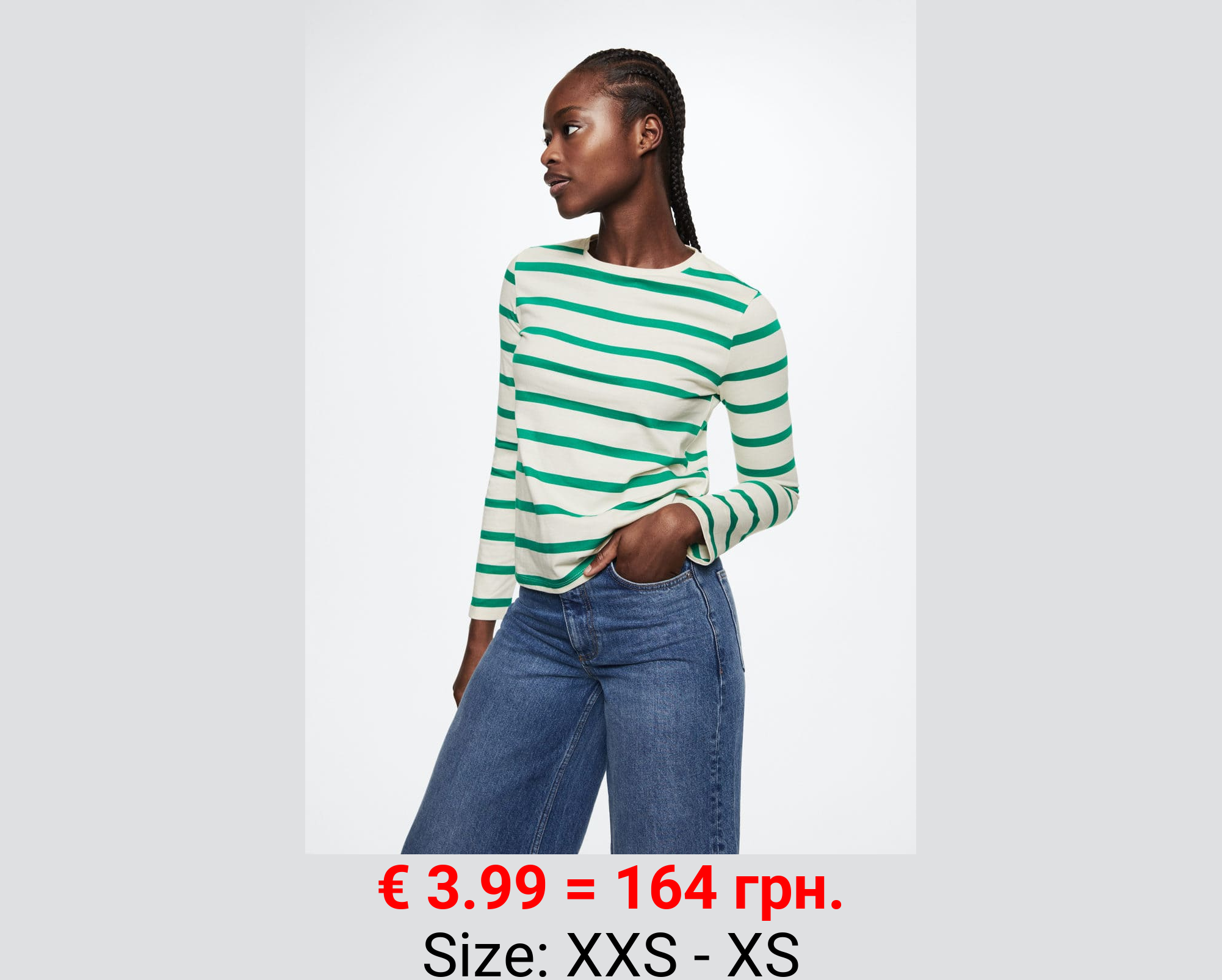 Camiseta 100% algodón rayas