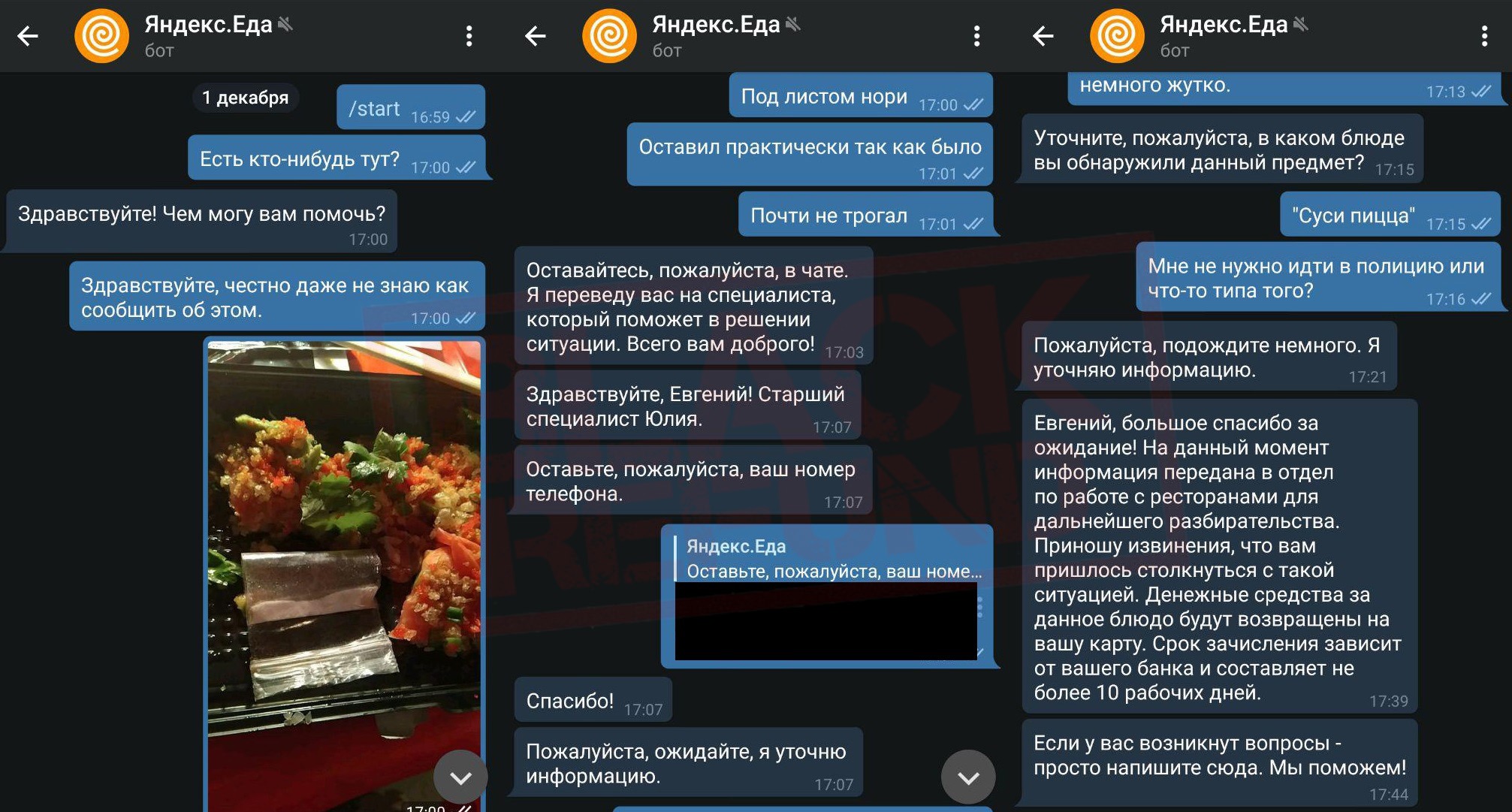 Steam слишком много покупок пожалуйста подождите немного фото 12