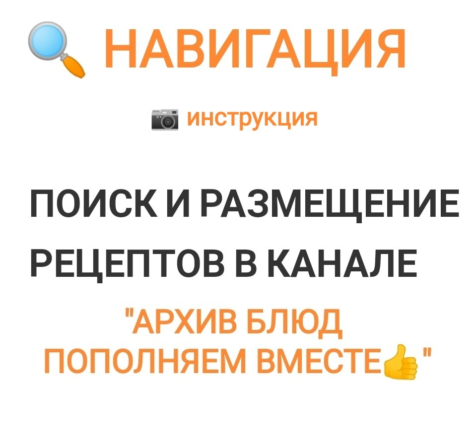 Северный лис дзен навигация по каналу