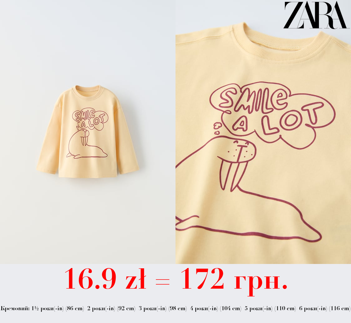 ФУТБОЛКА З ПРИНТОМ