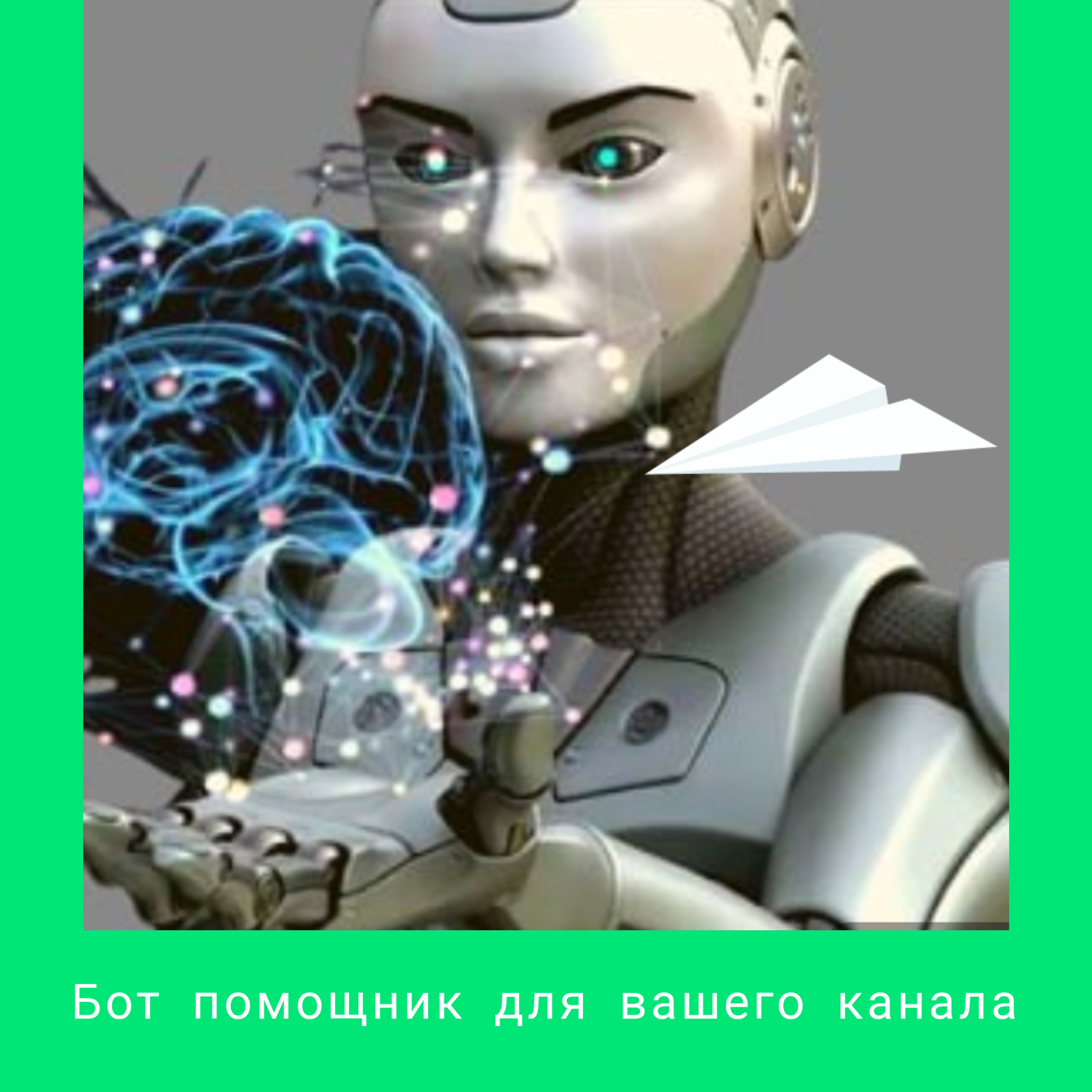 как добавить своего бота в доте фото 101