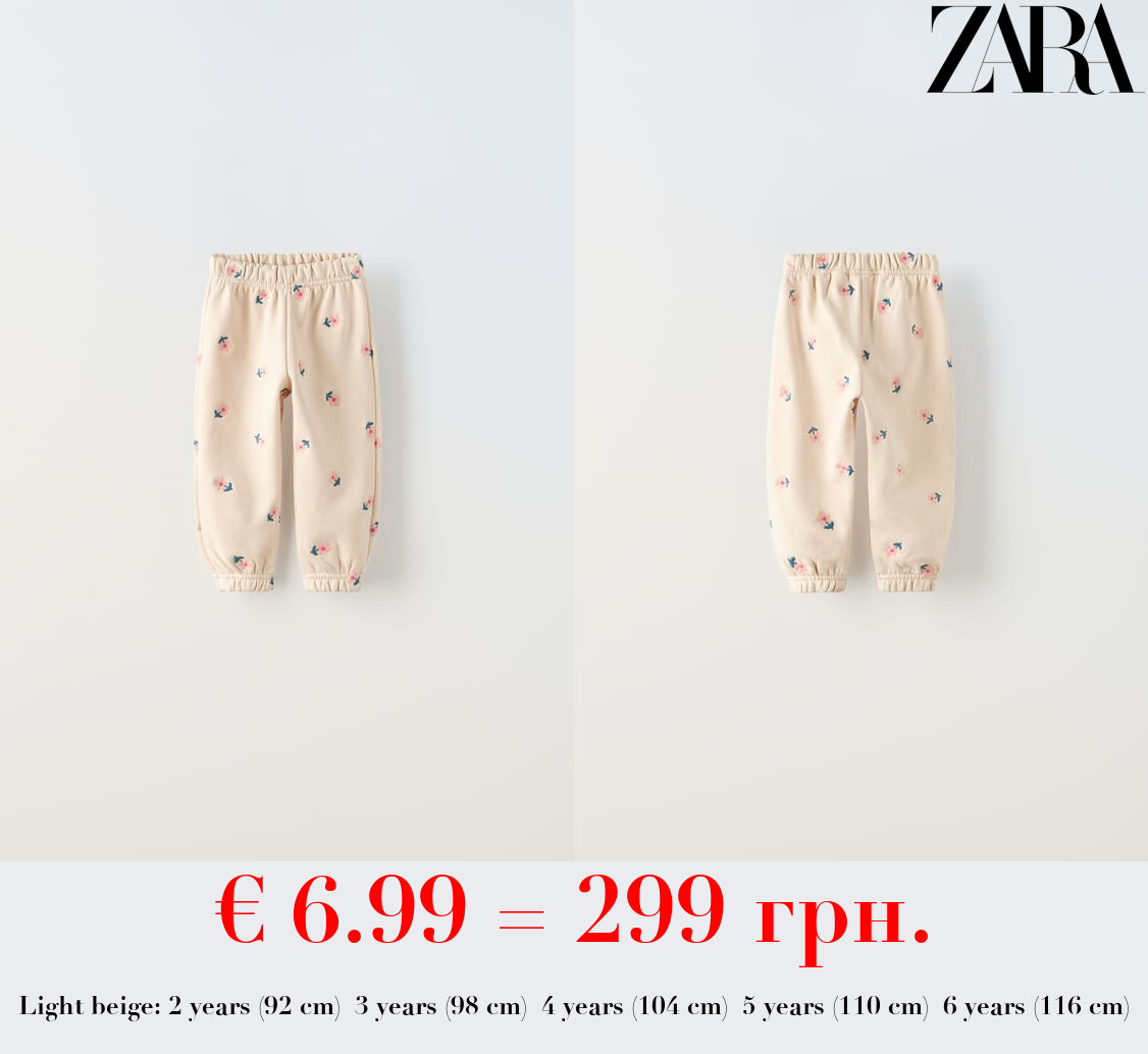 PLUSH TROUSERS WITH EMBROIDERY