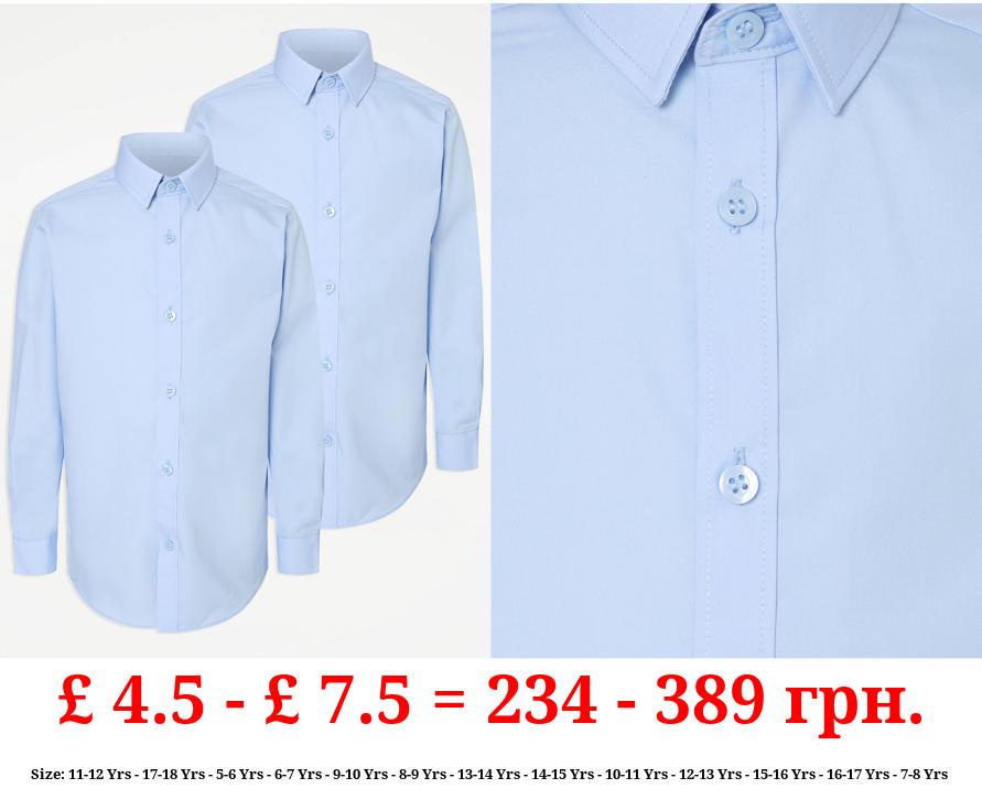Boys Light Blue Slim Fit Long Sleeve School Shirts 2 Pack
