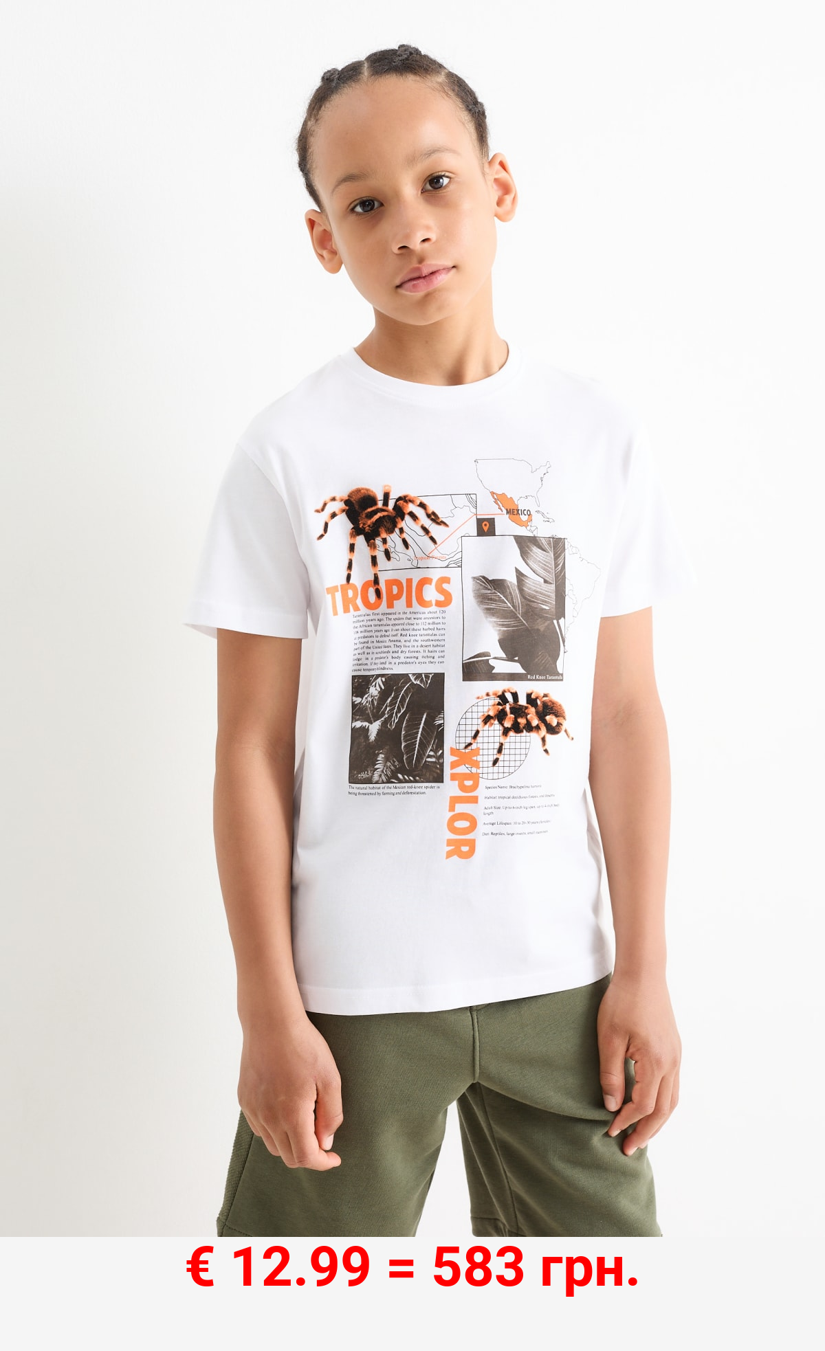 Multipack 3er - Dschungel - Kurzarmshirt