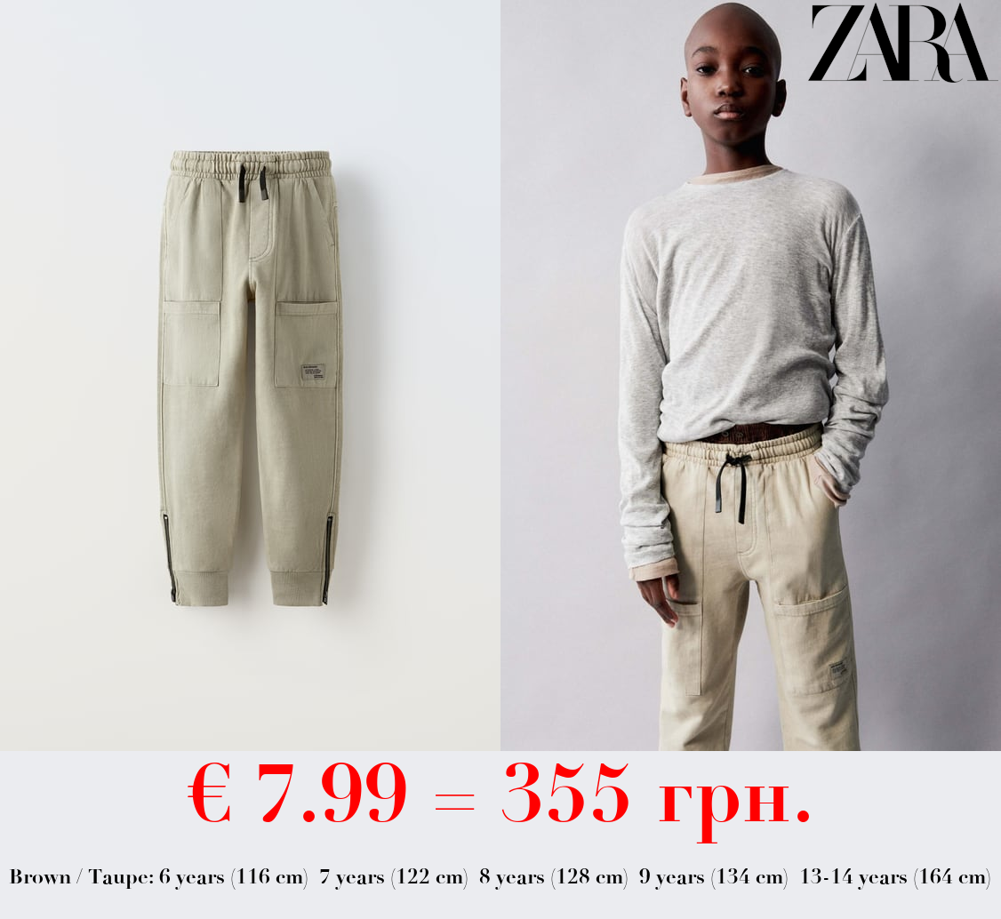 PLUSH TROUSERS WITH ZIPS