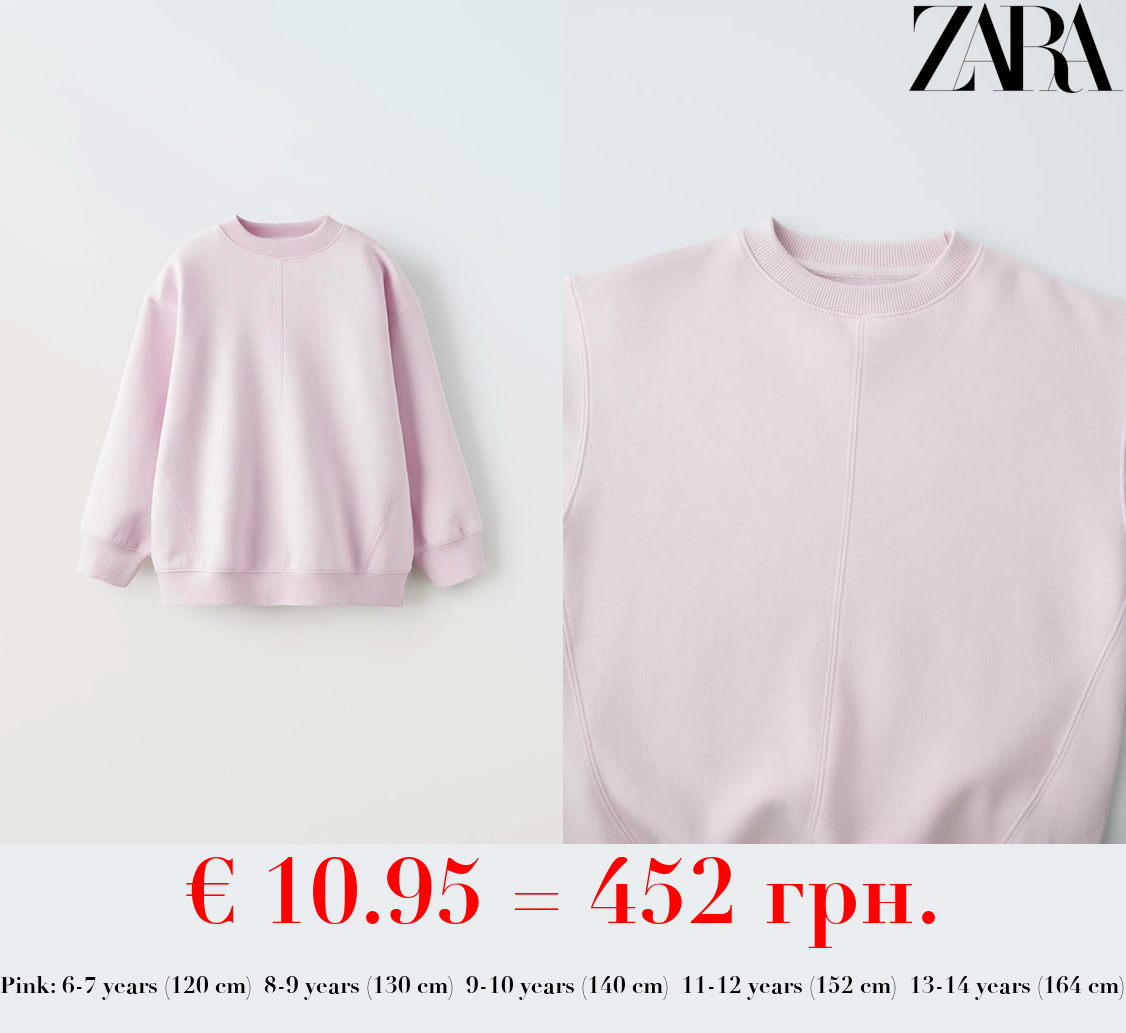 BASIC PLUSH SWEATSHIRT