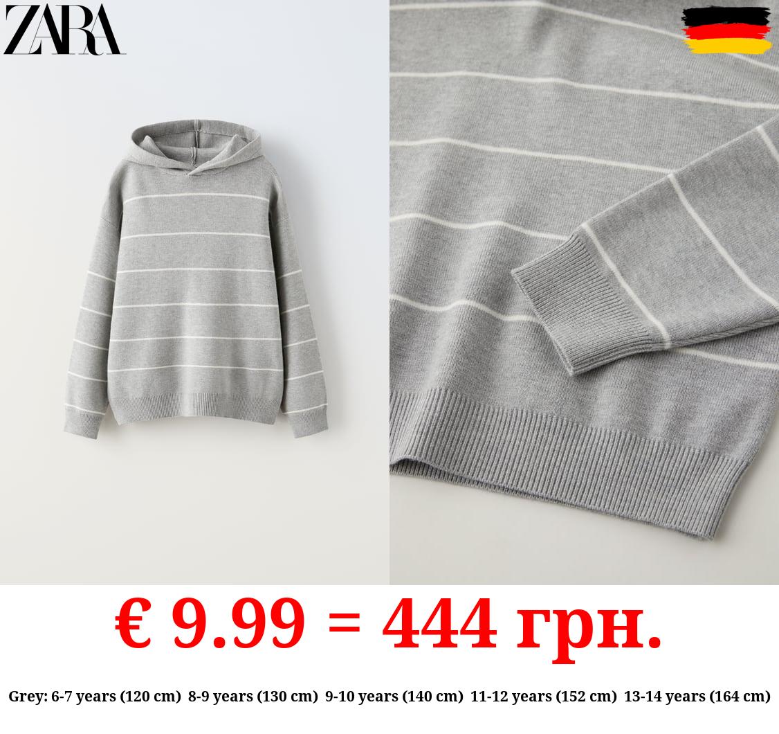 STRIPED KNIT SWEATSHIRT