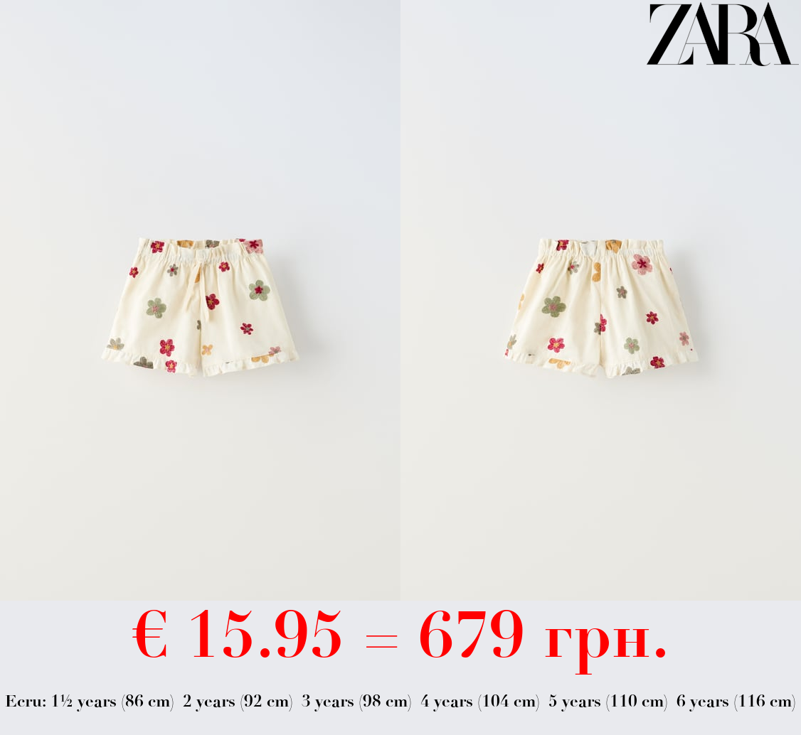 FLORAL EMBROIDERED BERMUDA SHORTS