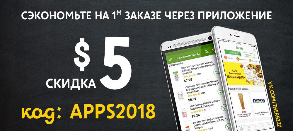 Приложения 2018