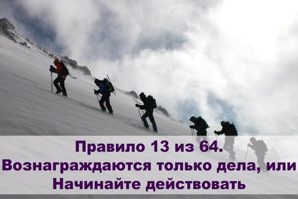 Туристы совершили. Подъем в гору. Альпинисты идут в связке. Туристы совершили восхождение на гору. Альпинисты в метель.