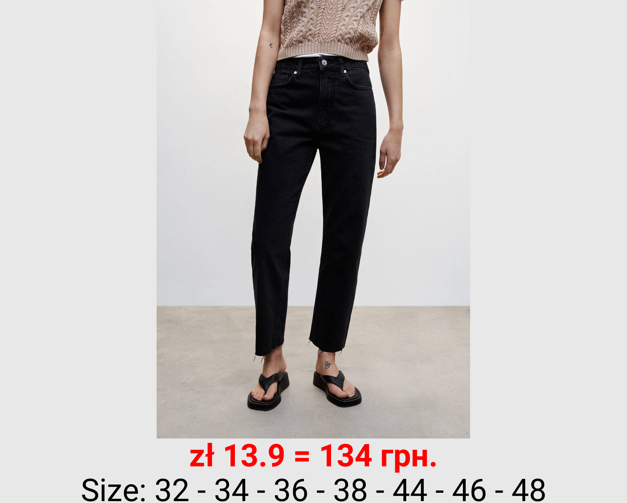 Jeans rectos tiro alto