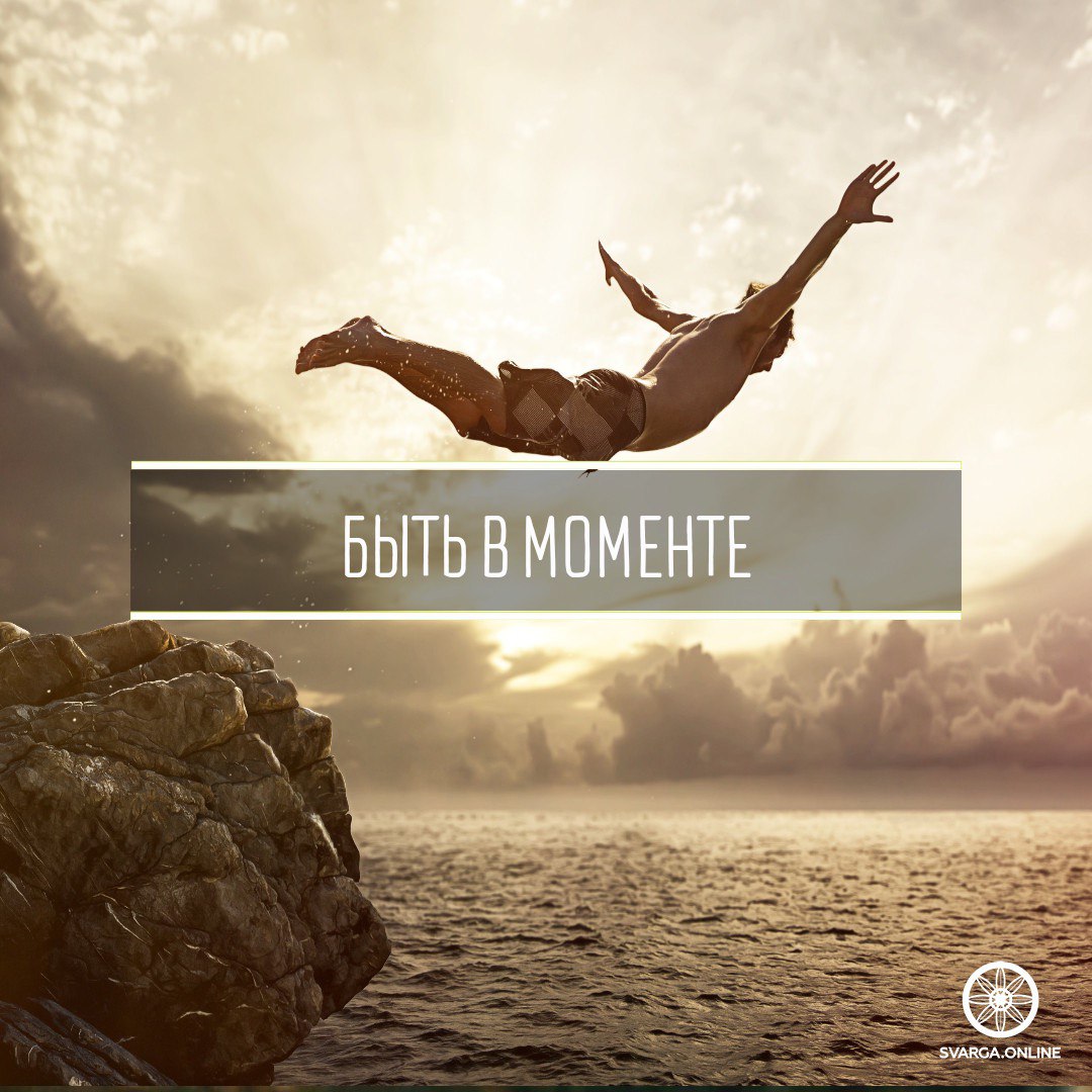 Дзен яндекс на русском. Яндекс дзен. Канал яндекс дзен. Когда есть что вспомнить. Дзен демотиваторы.