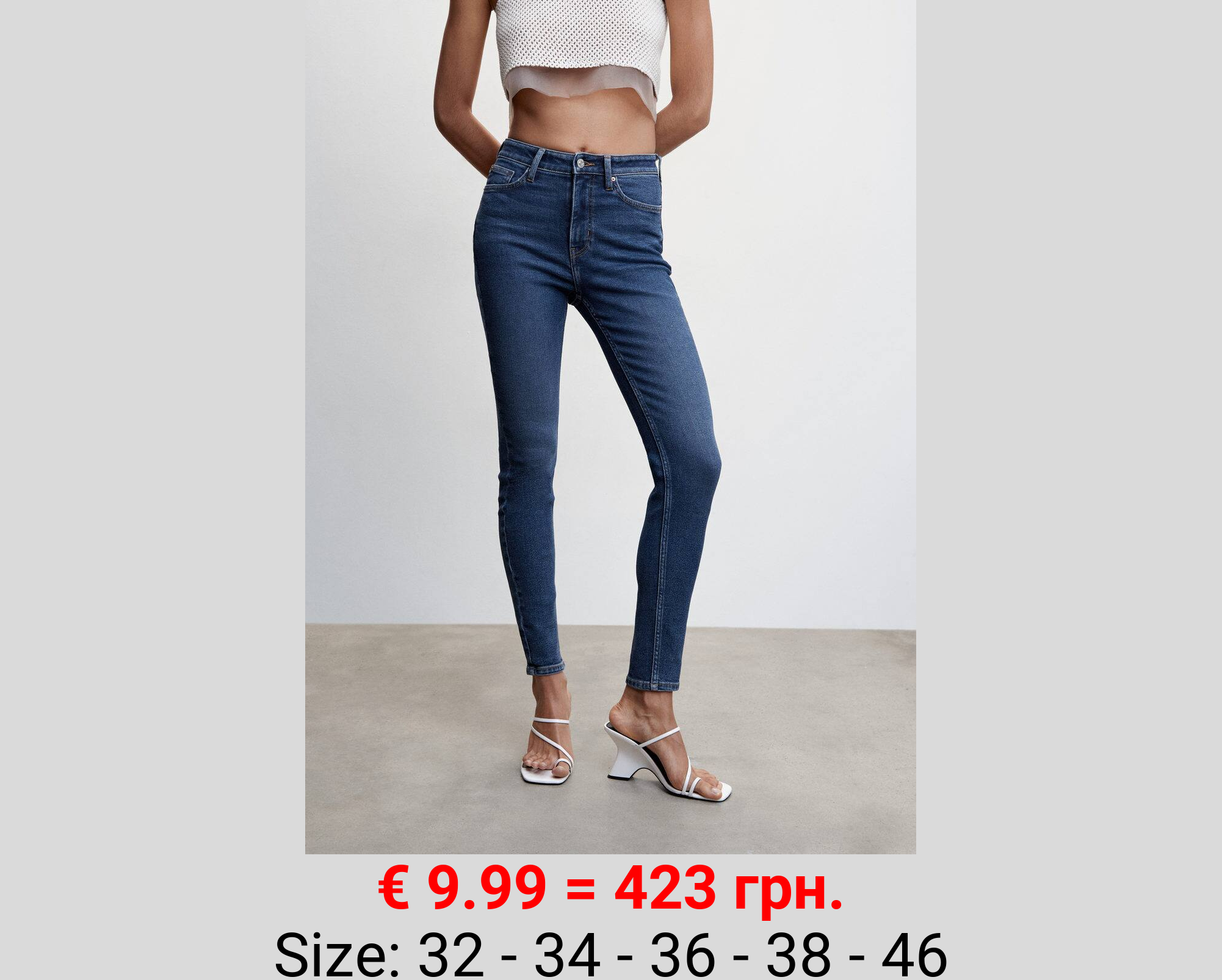 Jeans skinny tiro alto
