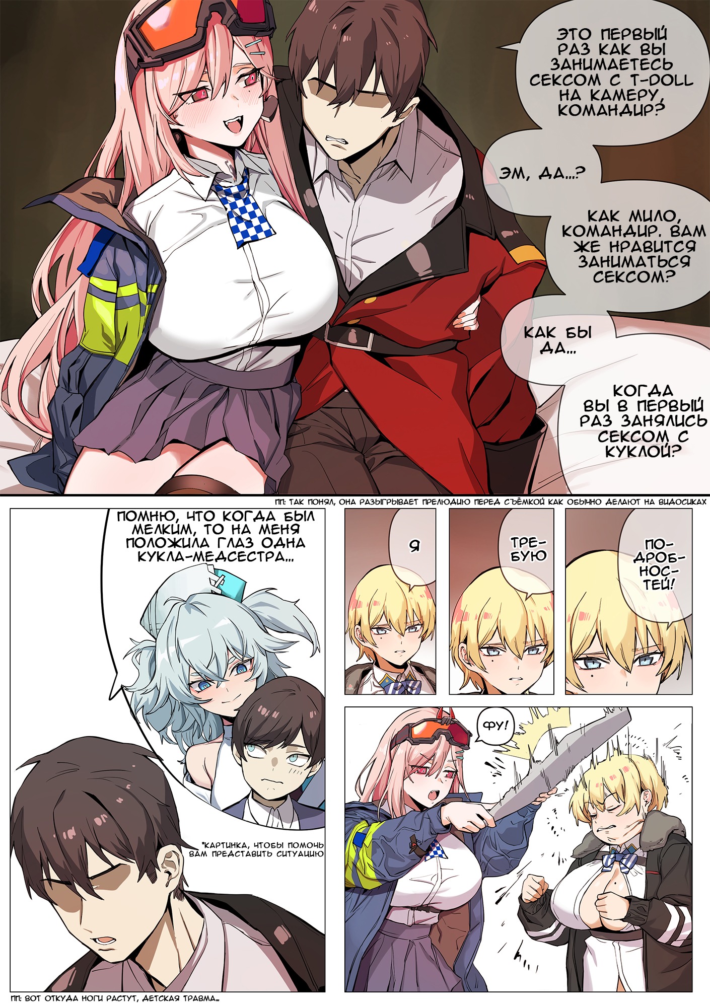 Hazuki sensei no hatsujouki