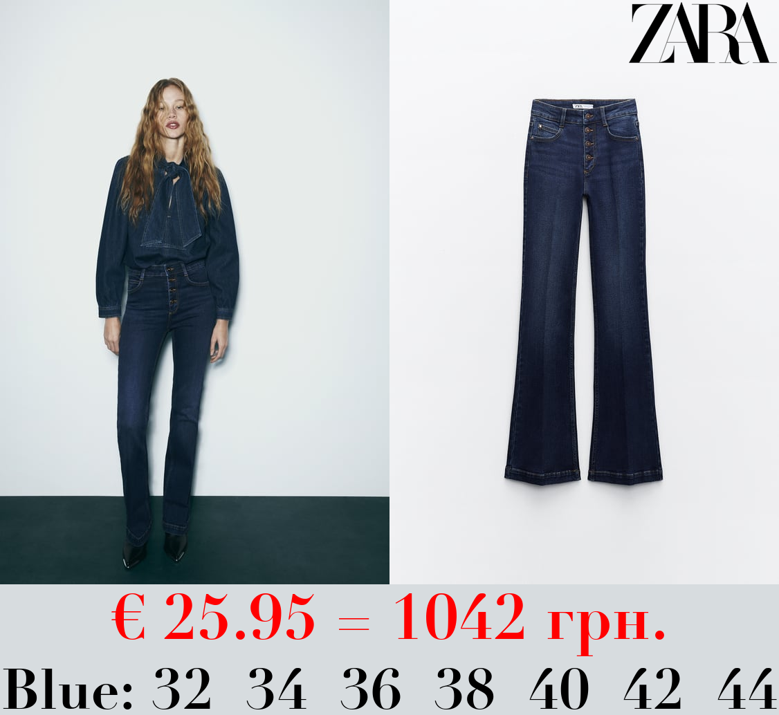 Z1975 FLARED HIGH-WAIST JEANS