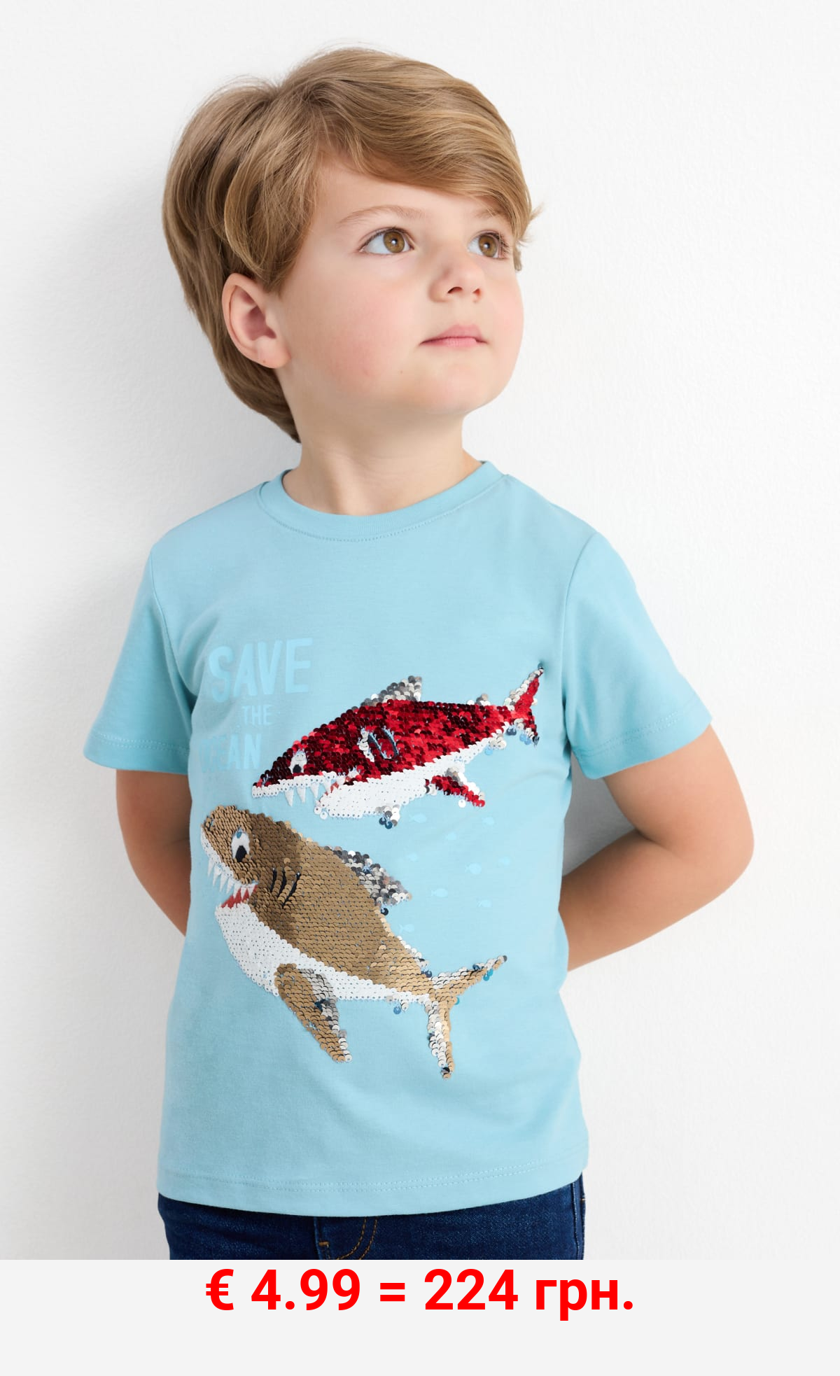 Hai - Kurzarmshirt - Glanz-Effekt