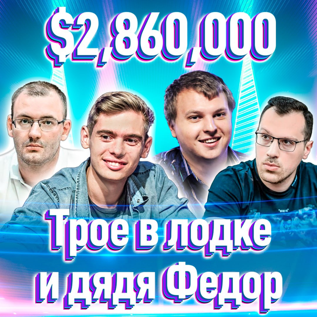 Школа Покера КОТ-МТТ. Бекинг и обучение. – Telegram