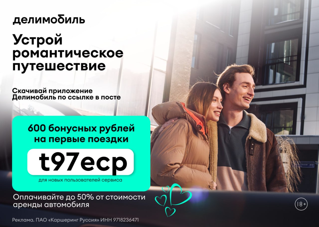 🔥Promokodus | Скидки | Акции | Распродажи – Telegram