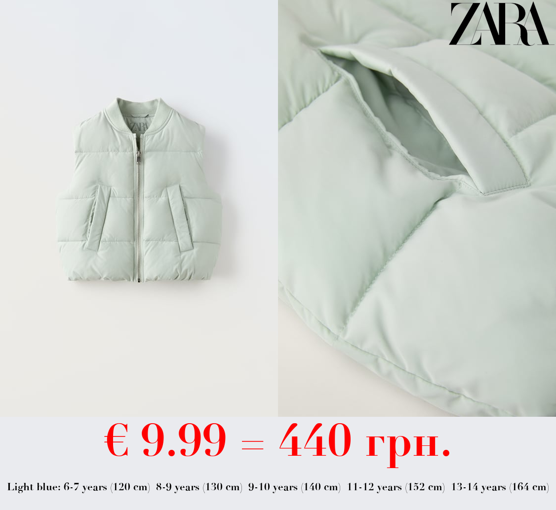 PUFFER GILET WITH BOMBER COLLAR