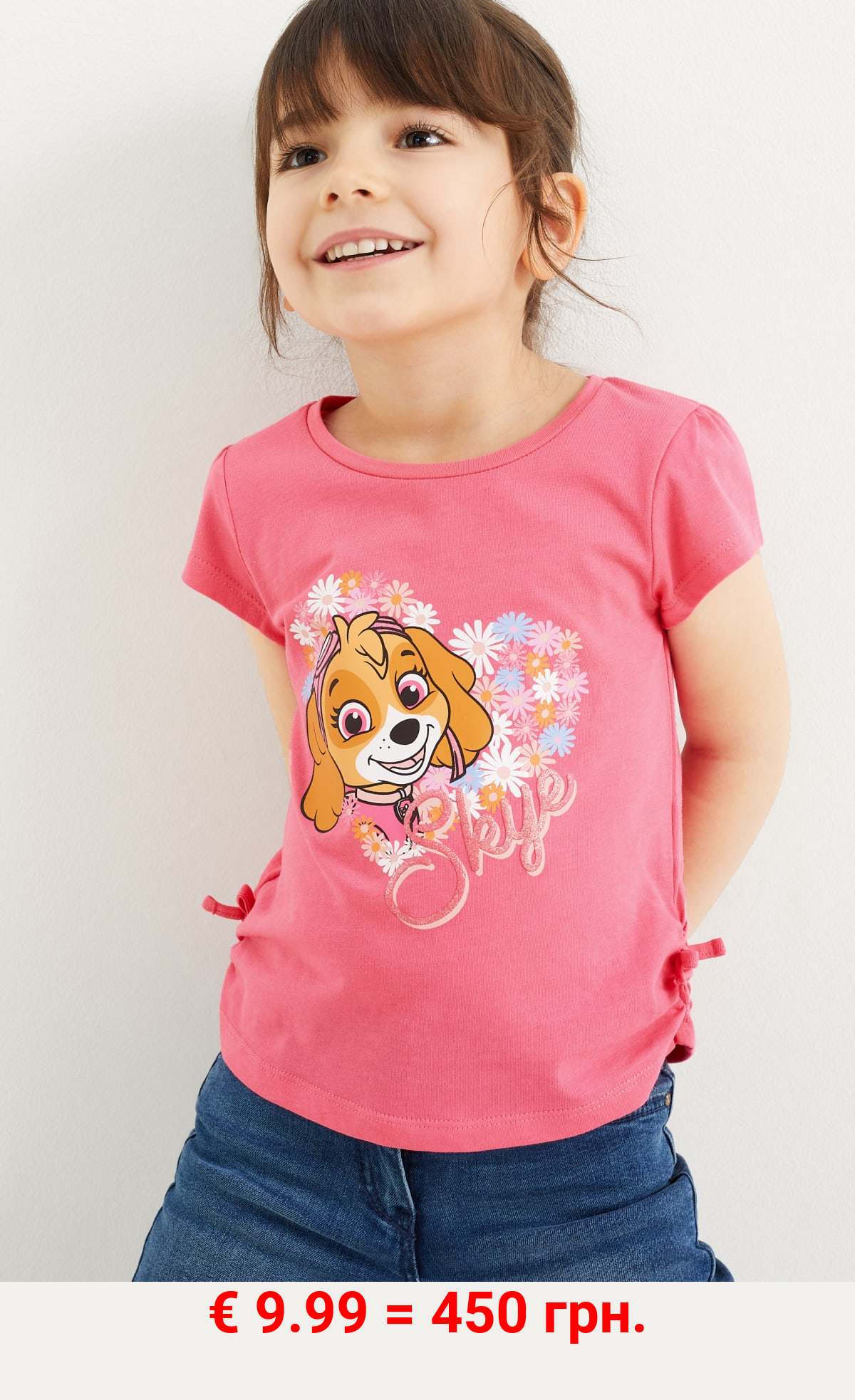 Multipack 2er - PAW Patrol - Kurzarmshirt