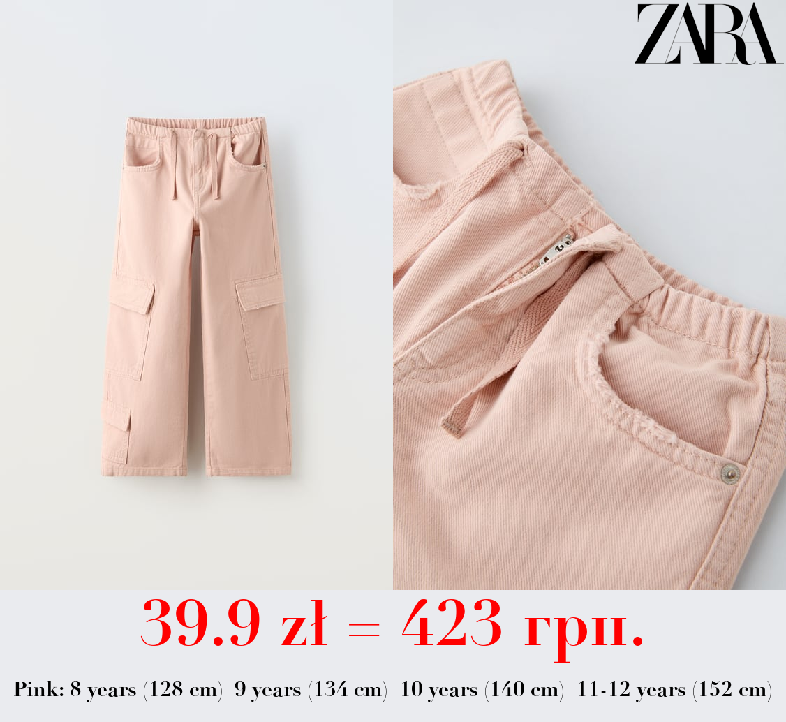 WIDE-LEG CARGO JEANS
