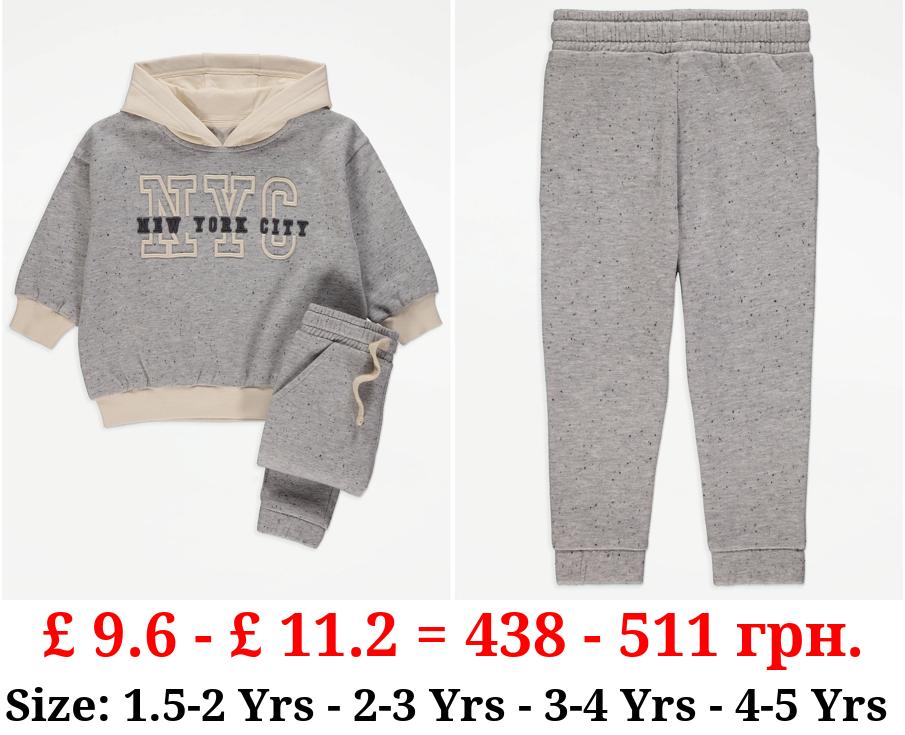 Grey Collegiate Hoodie and Joggers Outfit