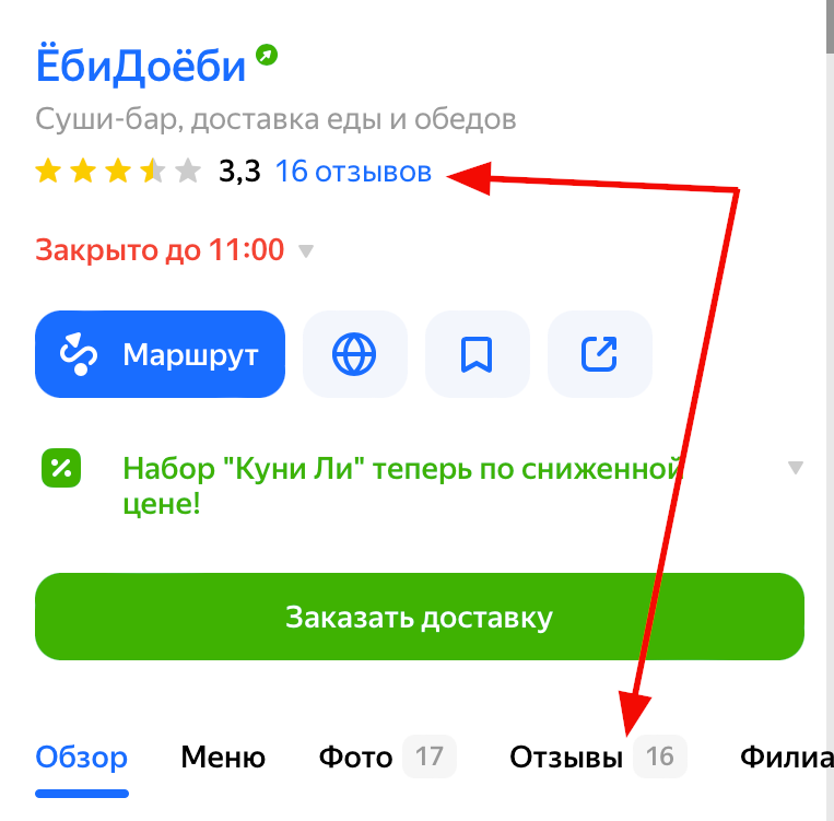 ЕбиДоЕби на норильской - Красноярск – Telegraph
