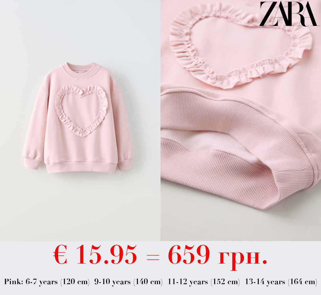 HEART POPLIN SWEATSHIRT