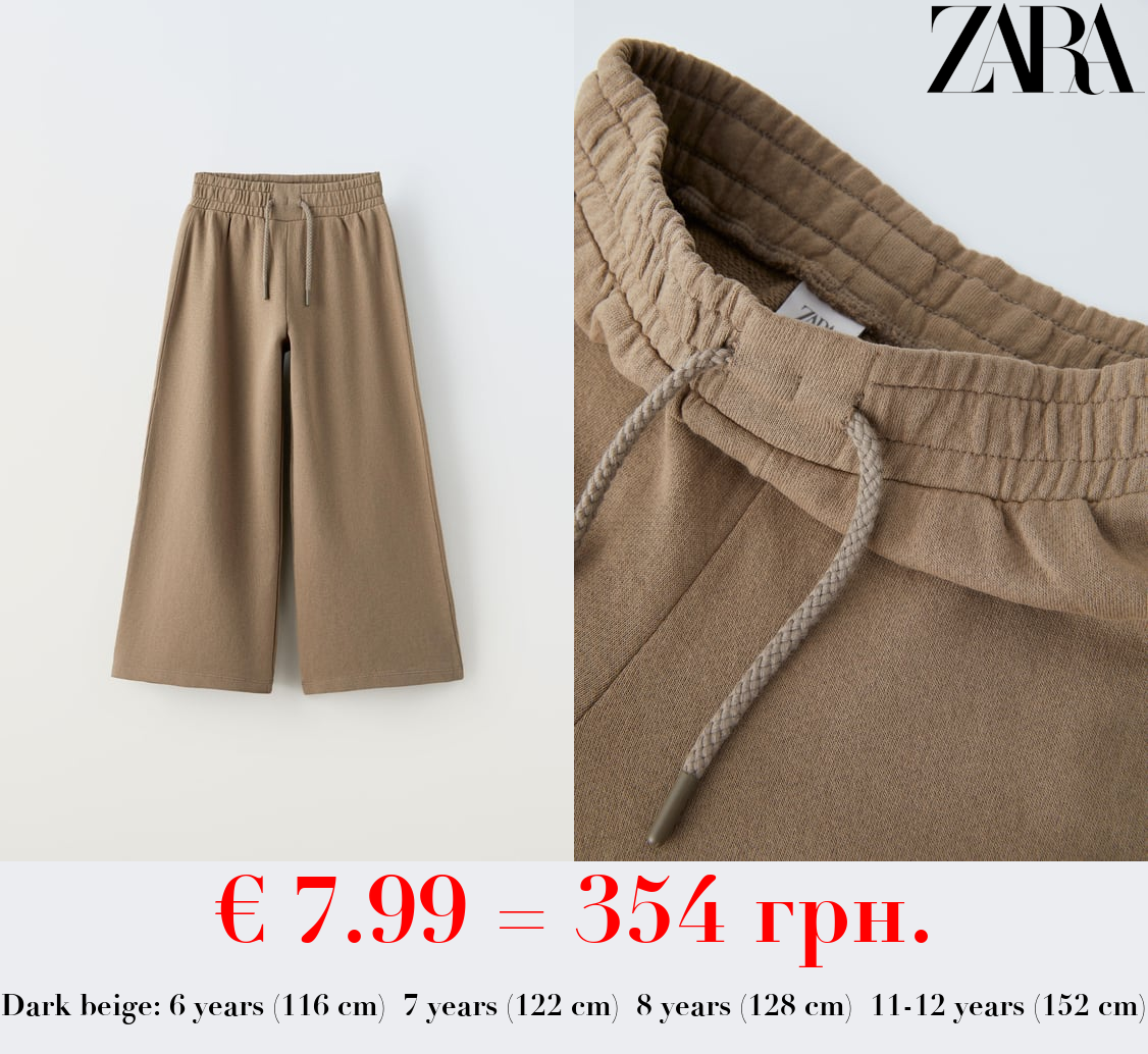 WIDE-LEG PLUSH TROUSERS