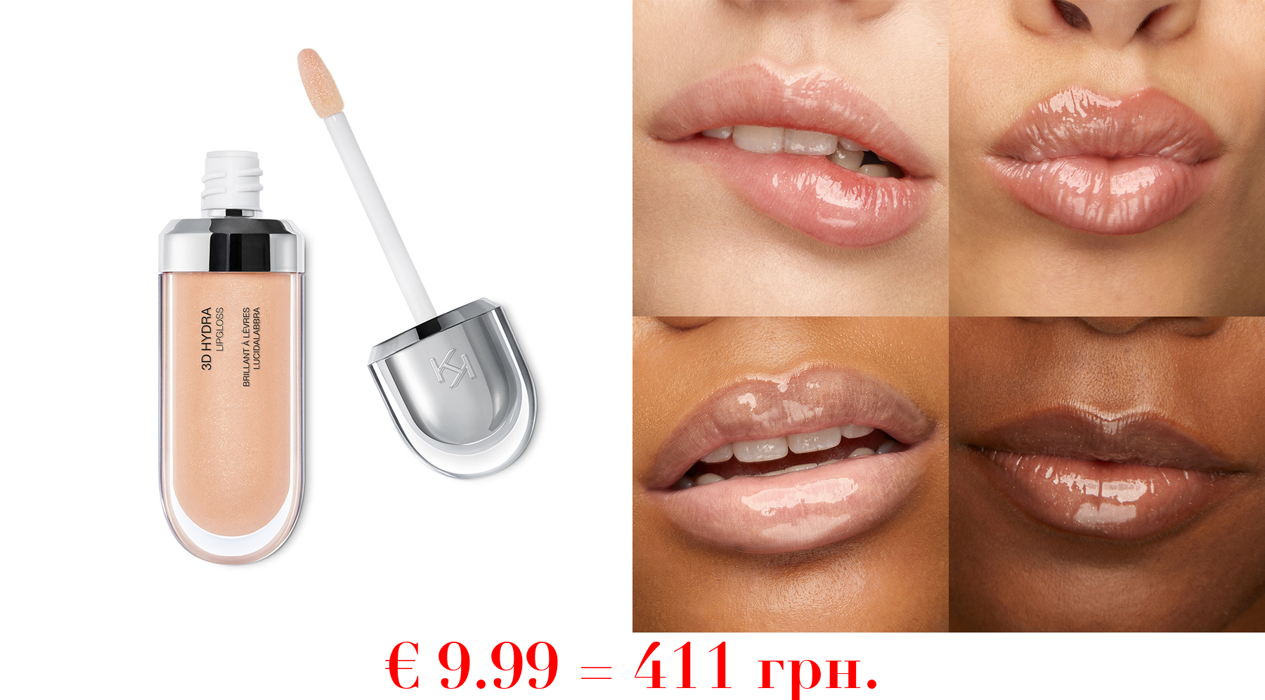 3d hydra lipglossPflegender Lipgloss mit 3D-Effekt