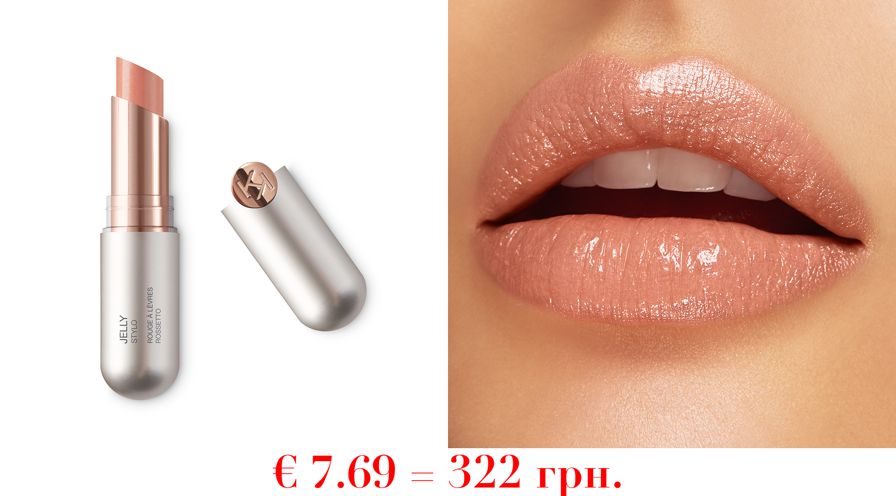 jelly styloGloss-Lippenstift mit feuchtem Finish