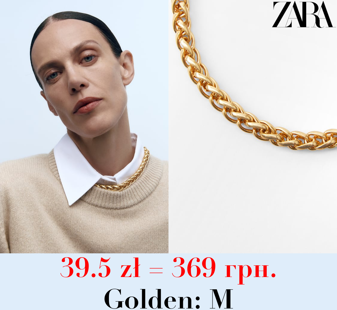 INTERWOVEN CHAIN NECKLACE