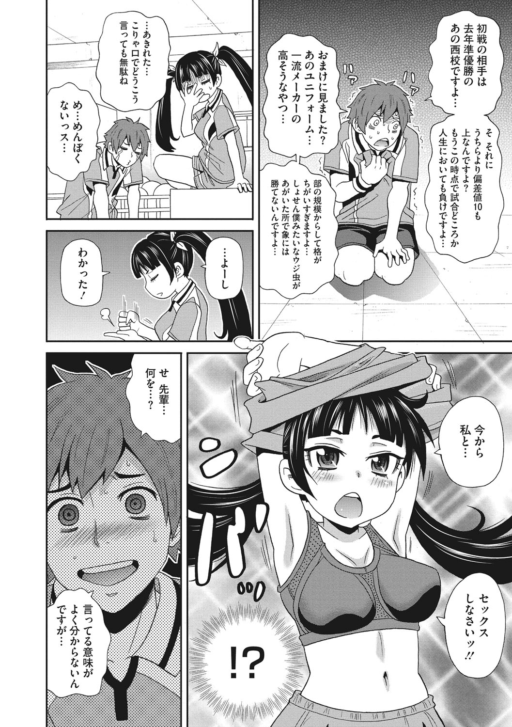 [Image: 145d4e087e38ff57c8fae.jpg]