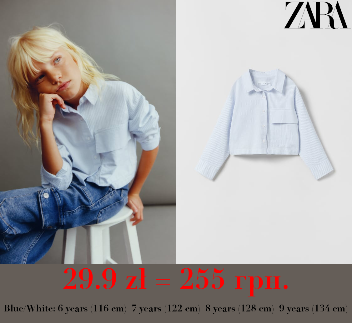 MATCHING OXFORD SHIRT