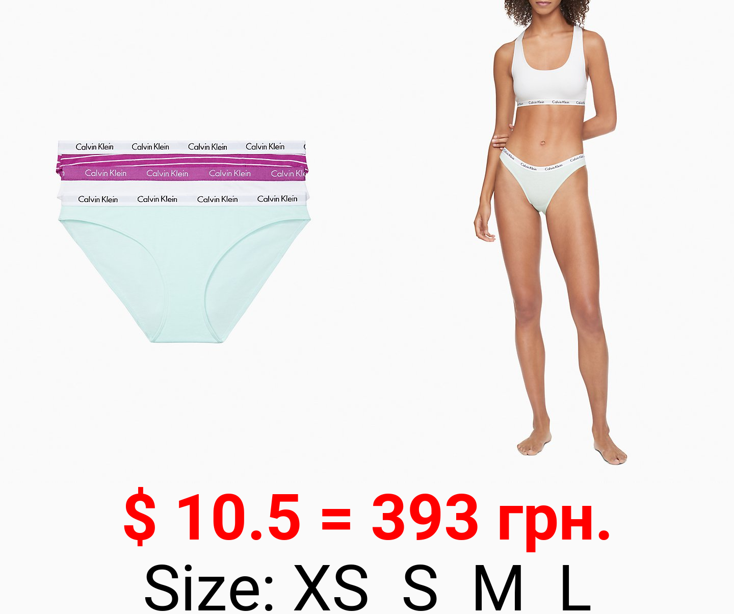 Carousel 3-Pack Bikini